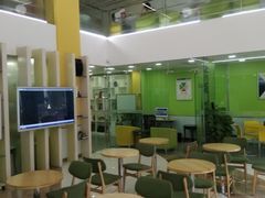 -美联英语(绿宝中心)