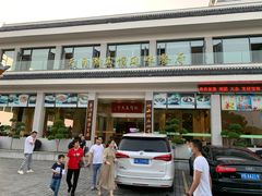 门面-风味小馆(天目湖宾馆店)