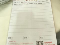 -黄埔华苑酒家(黄埔店)