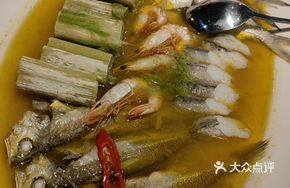 Yellow Croaker Platter
