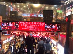 -八一好吃街·高品美食广场