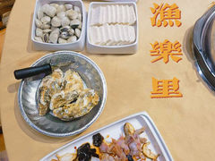 -渔乐里(智荟城店)