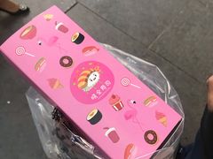 -晓全寿司(力盟步行街店)