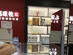 -毛源昌眼镜(新市街店)