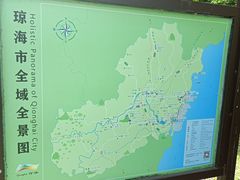 -沙美村