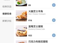-瑞幸咖啡(北工大理科楼店)