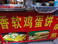 -正宗杂粮煎饼香软鸡蛋饼