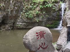 -野三坡百里峡景区