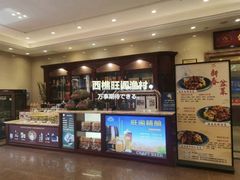 -国家五钻酒家·西樵旺阁渔村(西樵店)
