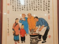 -天兴居(鲜鱼口街店)