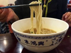 -朱鸿兴面馆(镇湖店)