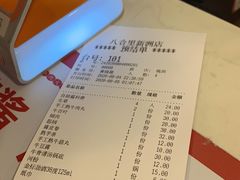 -八合里牛肉火锅(新洲店)