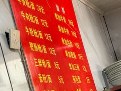 -正宗牛骨粉(铁路八村东区店)