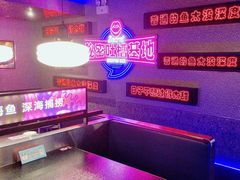 -匠子烤鱼(上邦百汇城店)