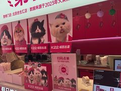 -K22.酸奶草莓(烟台芝罘店)