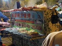 -新疆阿力烧烤