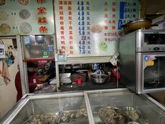 -添宝粿条店