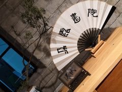 -思南书局·诗歌店