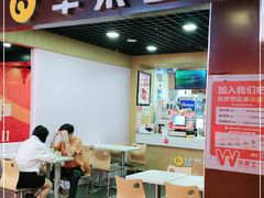 门面-华莱士·全鸡汉堡(杭州武林店)
