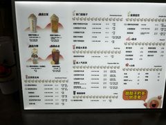 -放哈·甜醅子奶茶创造者(阳光丽景湾店)