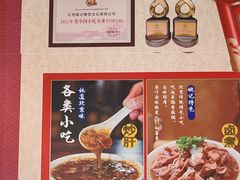 -姚记炒肝店(鼓楼店)