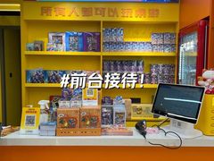 -猎人桌游吧(合生汇店)
