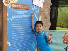 -杭州开元森泊度假乐园