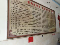 -元谋凉鸡店(百年老店)