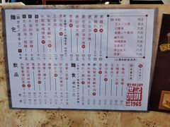 -世记咖啡(氹仔外卖店)