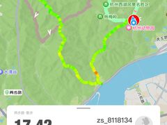 -北高峰