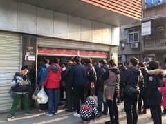 -袁大头包子(光华路店)