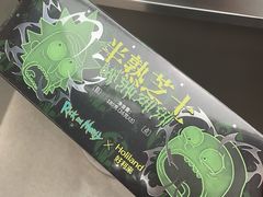 -好利来(上海虹桥新天地Lab主题店)