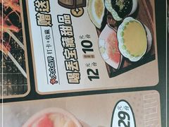 -喝丢一只鞋辣炒海鲜小烧烤(三八广场店)