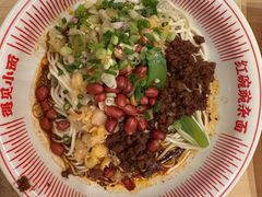 -遇见小面(东方宝泰店)