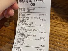 -盒马鲜生(联投广场店)