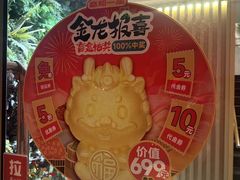 -嘉和一品粥(方庄店)