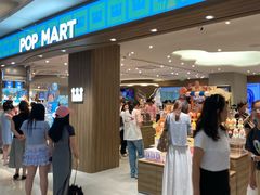 -泡泡玛特POPMART(国金街店)