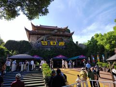 -横店影视城梦幻谷园区