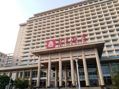 -北京饭店