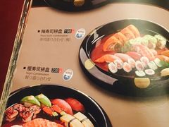 菜单-松子料理(亮马桥店)