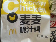 -麦当劳(莒县服务区店)