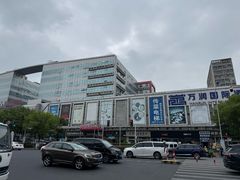-万润国际酒店用品市场