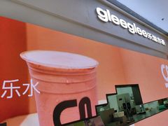 -gleeglee乐溢亦茶(朝阳大悦城店)