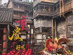 -重庆十八梯传统风貌区