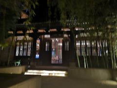 -陕拾叁(袁家村店)