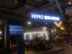 -海马体照相馆(深圳万象天地店)