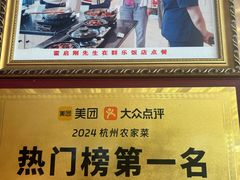 -群乐饭店(滨安路店)