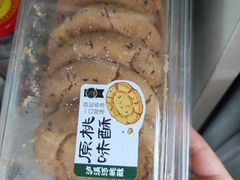 -泸溪河桃酥(欧尚店)