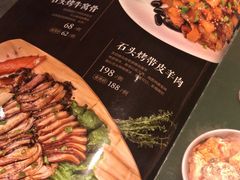 菜单-蒙料·手把肉(望京店)