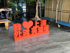 -上海外滩英迪格酒店